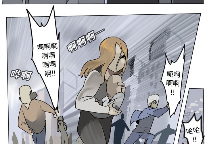 Ultimiter~終極者 - 第 180 話(1/2) - 2