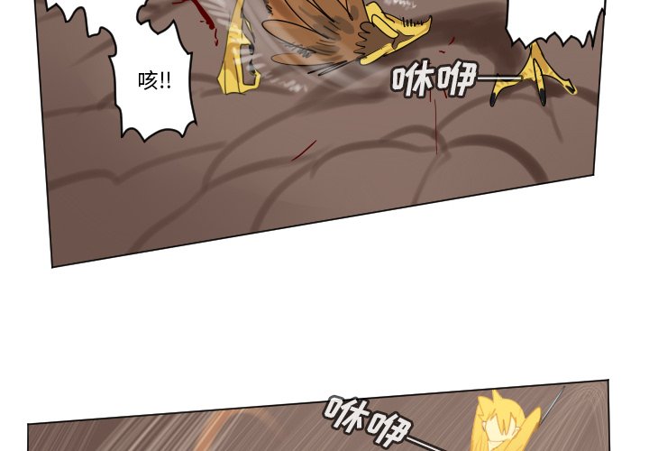 Ultimiter~終極者 - 第 192 話(1/2) - 2
