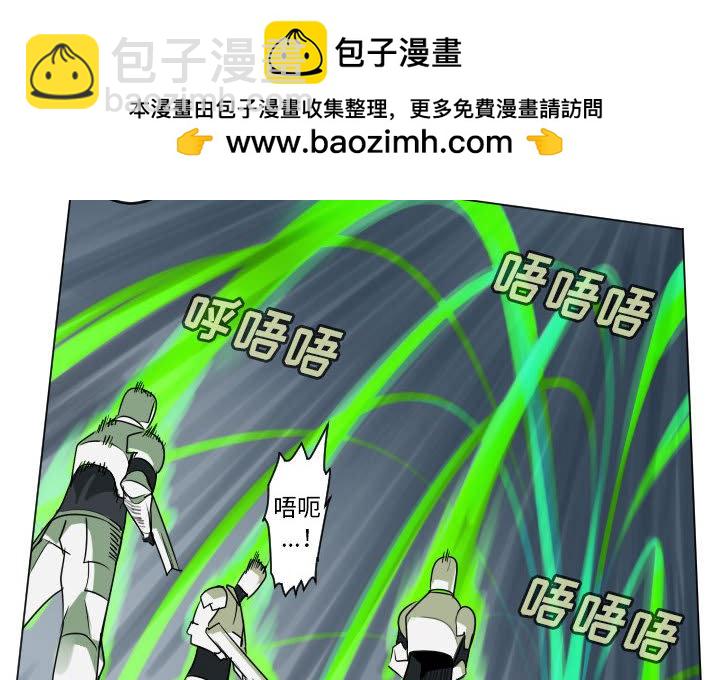 Ultimiter~終極者 - 第 200 話 [完結](1/2) - 2