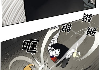 Ultimiter~終極者 - 第40話(1/2) - 2