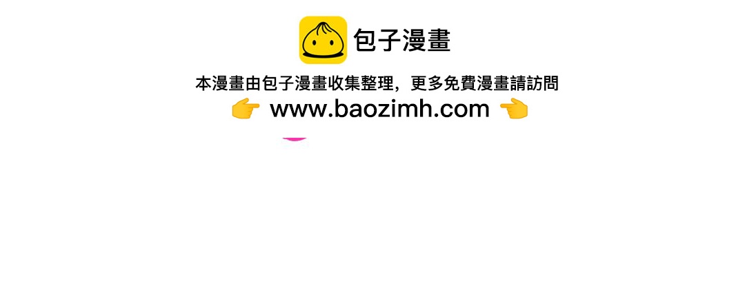 Utopia project 夜闌 - 第二章(1/2) - 2