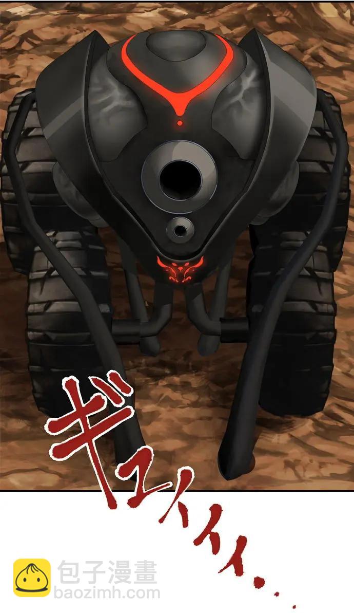 VitalGear生命齒輪 - 第08回（上） - 3