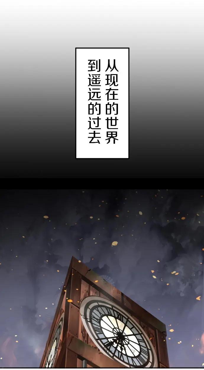 VitalGear生命齒輪 - 第11回上 - 1