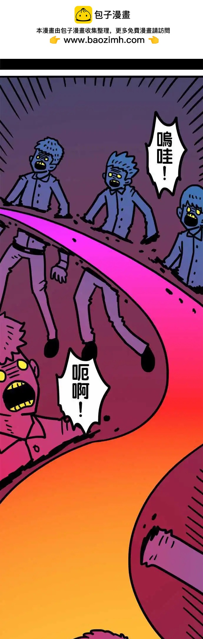 W - 第182話 我 - 2