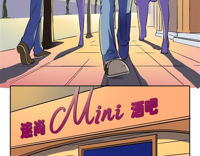 王材傳奇 - 第4話 王材的真正死因 - 3