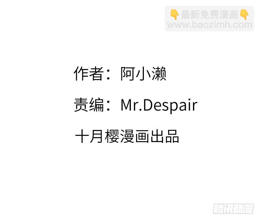 王的初擁 - 全果變身真是太糟心！(1/2) - 3