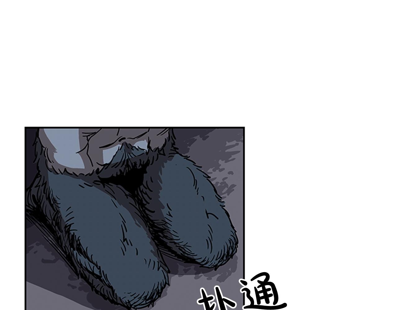 網兜 - 第14話(1/4) - 1