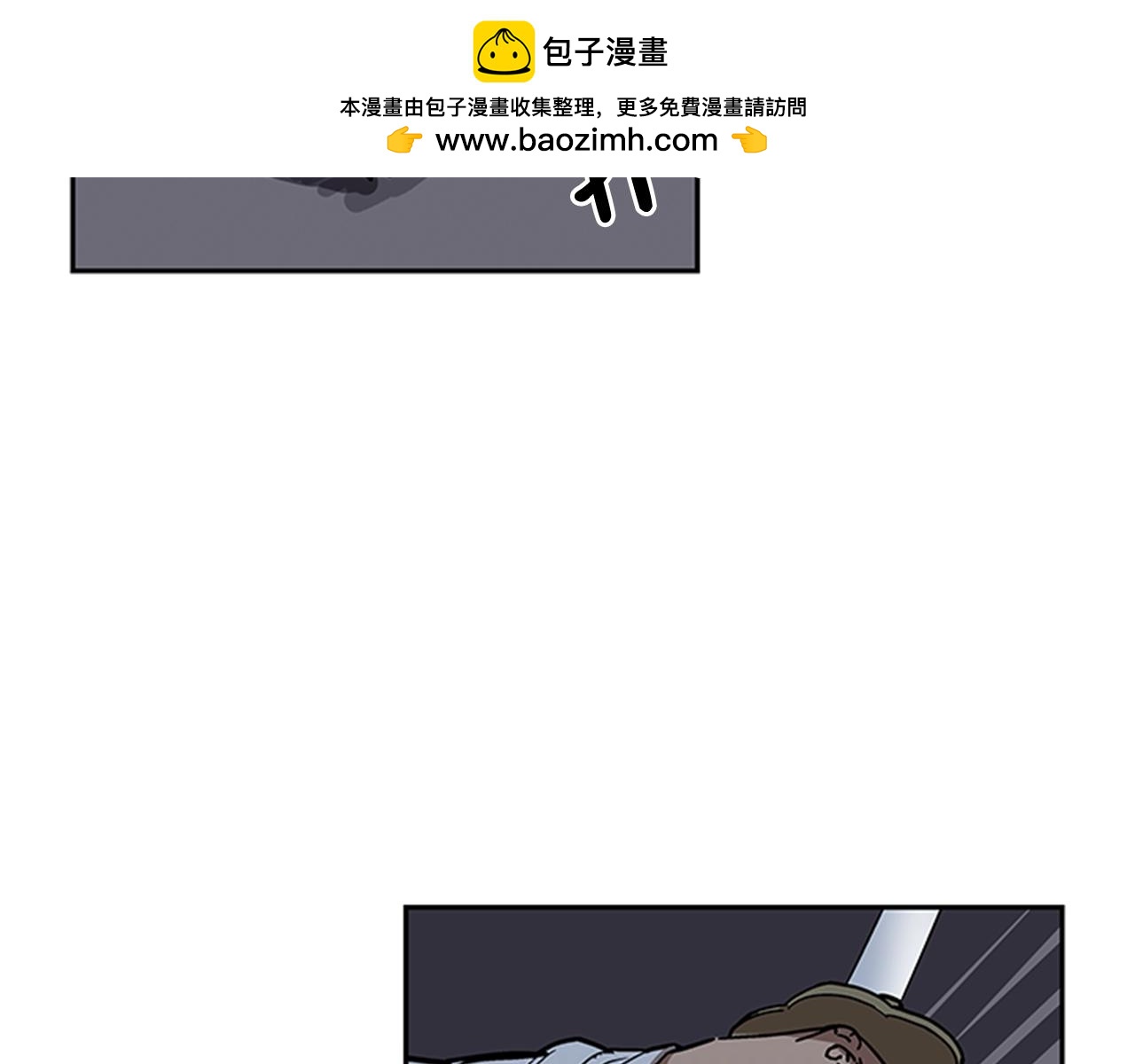 網兜 - 第14話(1/4) - 2