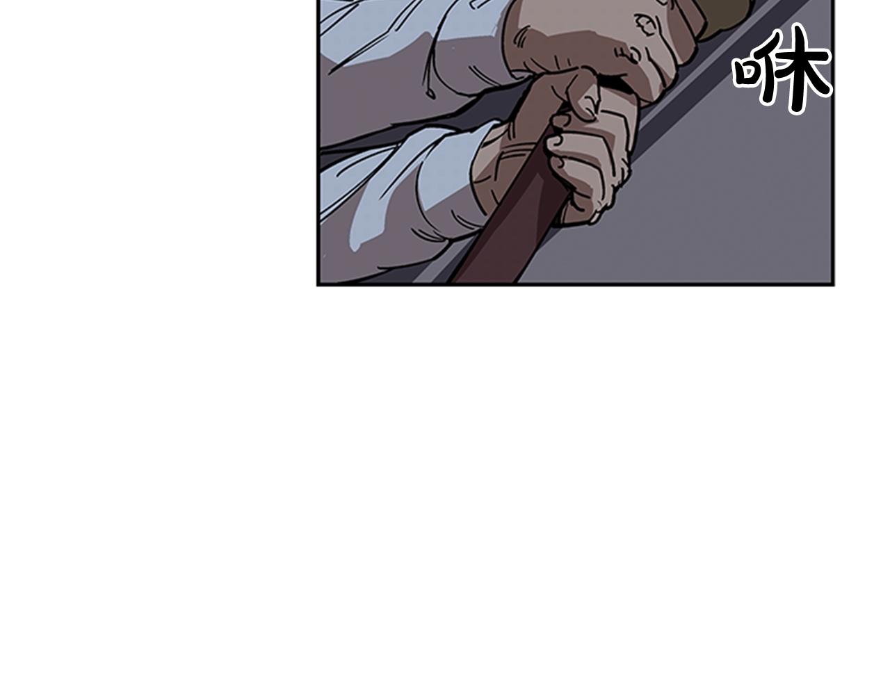 網兜 - 第14話(1/4) - 3