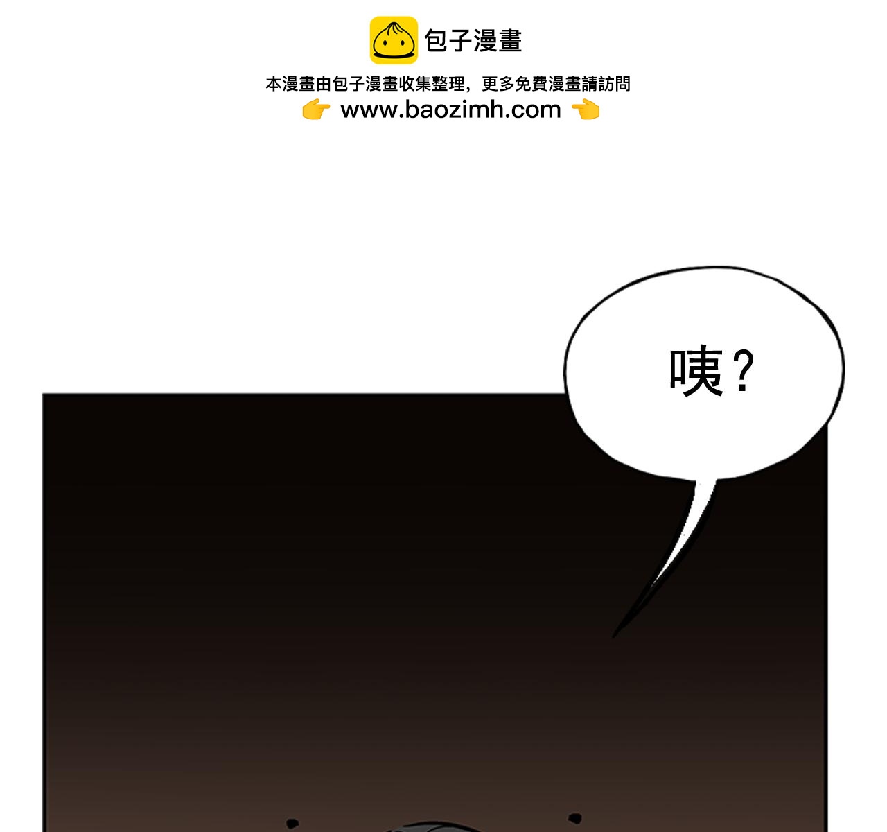網兜 - 第38話 - 1