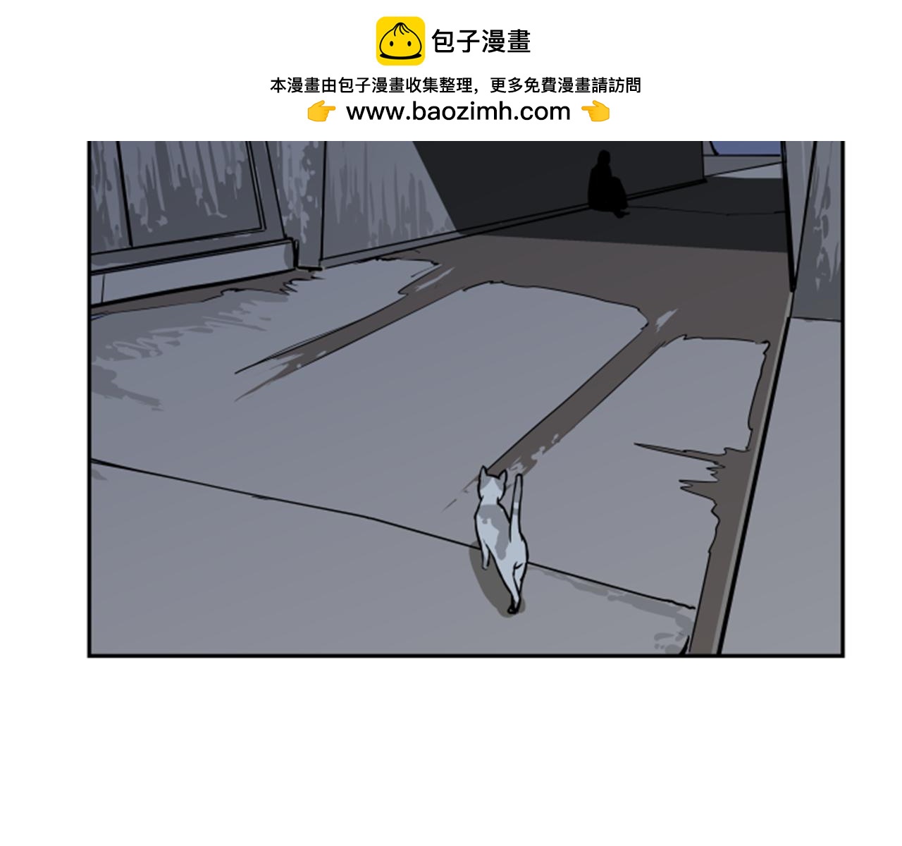 網兜 - 第48話 - 1