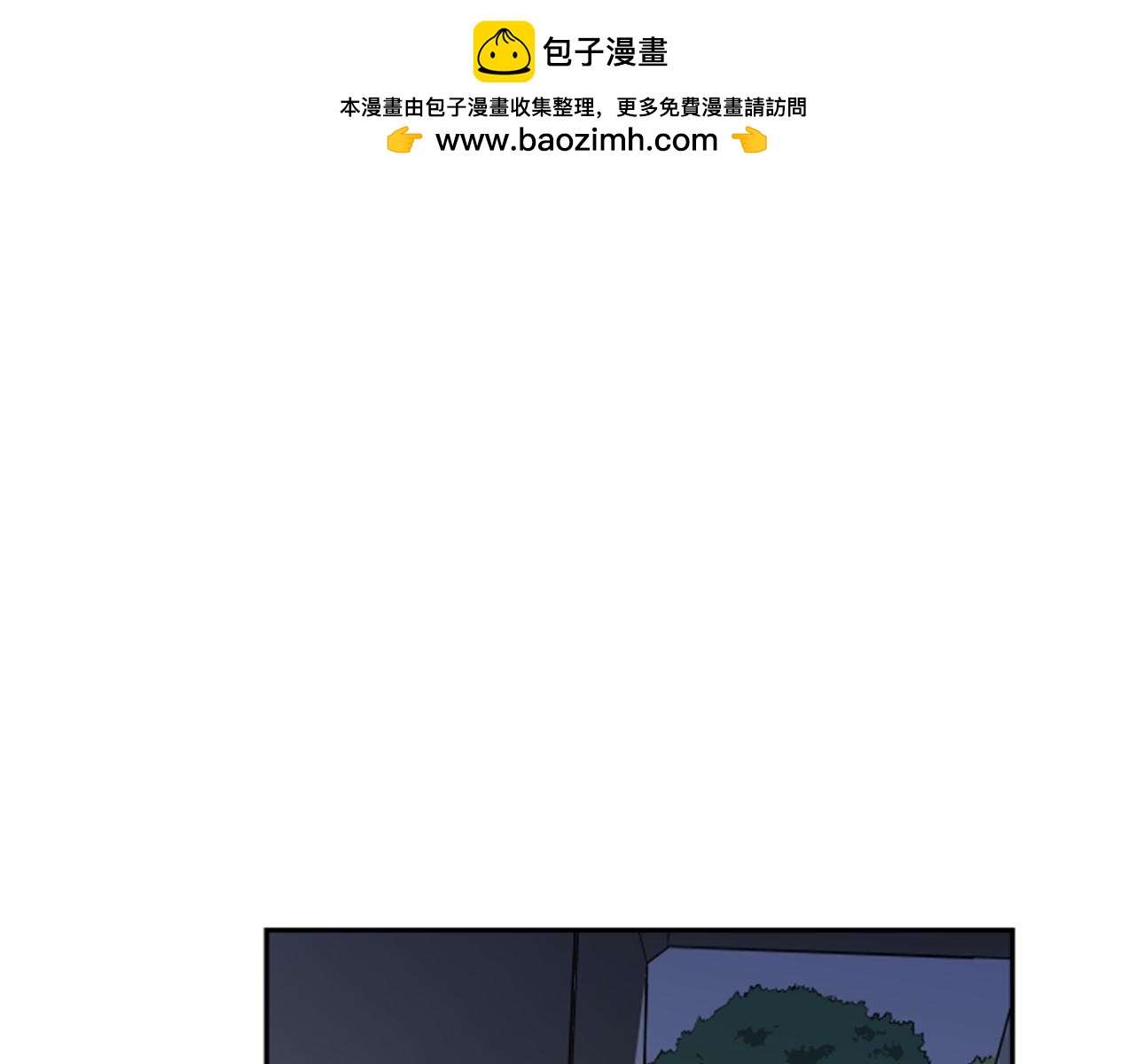 網兜 - 第48話 - 1