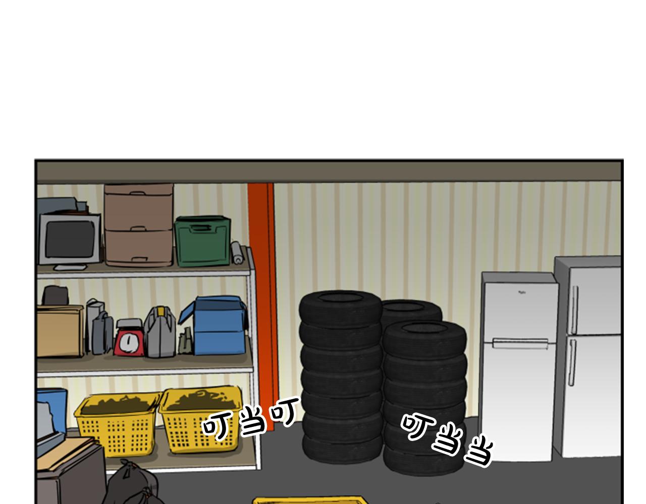 網兜 - 第50話 - 1
