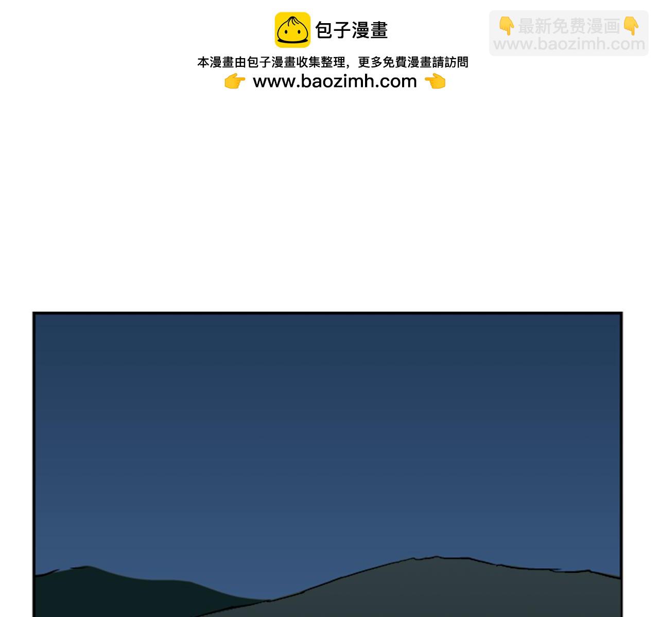網兜 - 第54話 - 1