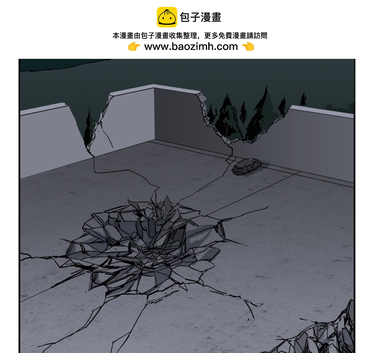 網兜 - 第54話 - 1