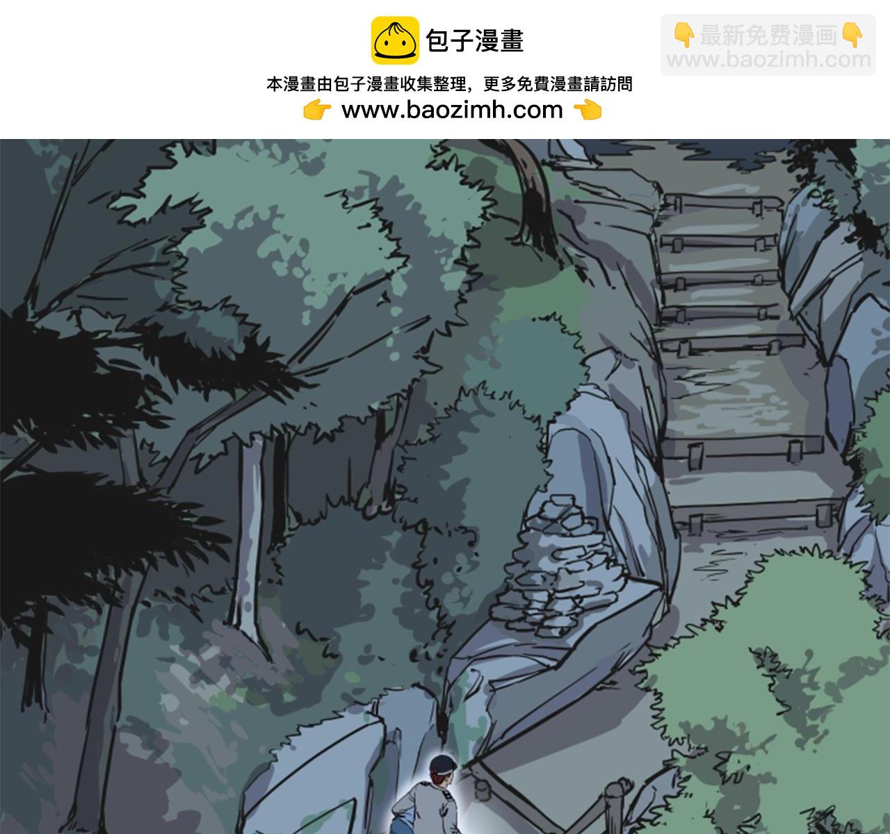 網兜 - 第58話 - 1