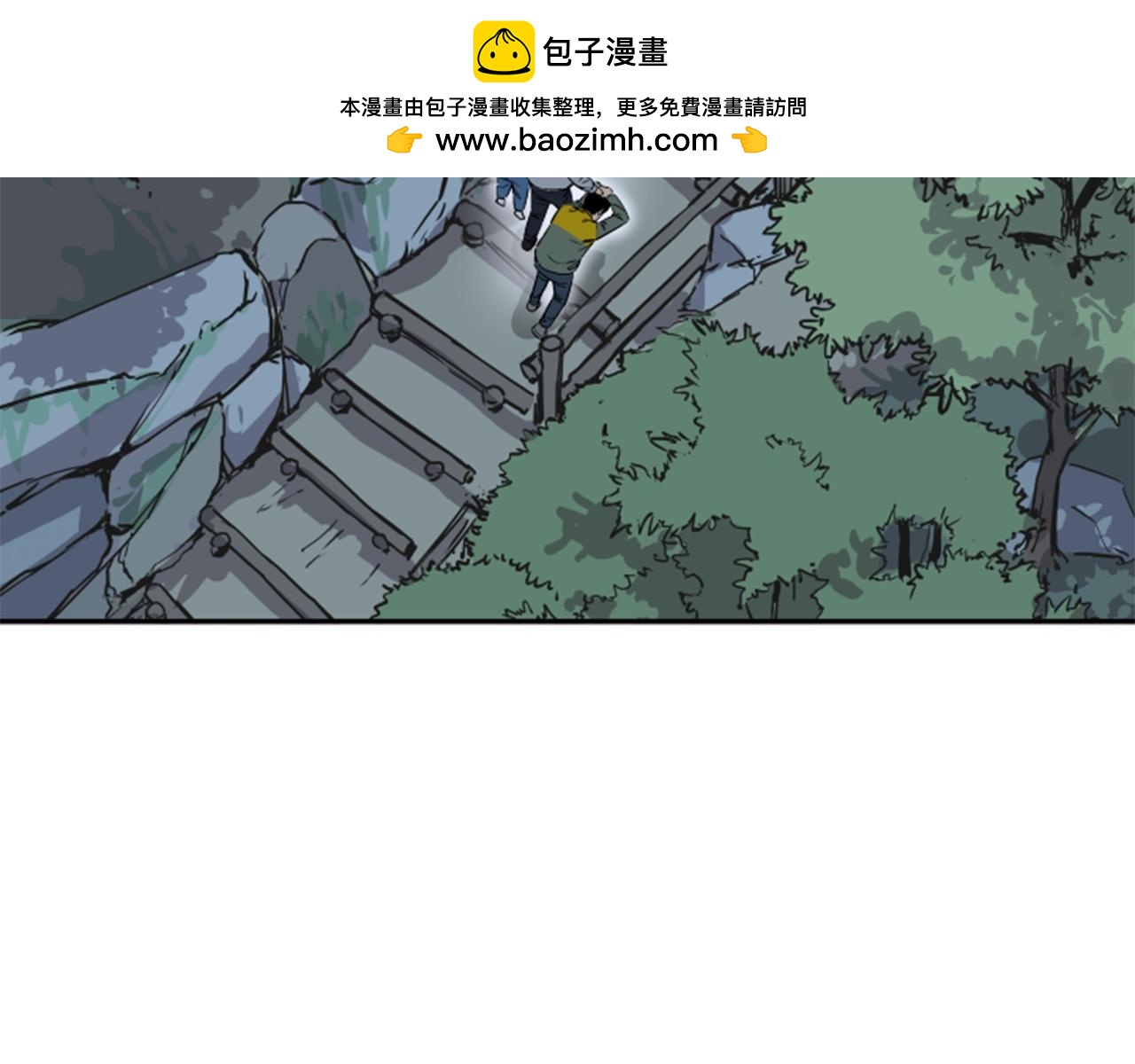 網兜 - 第58話 - 1
