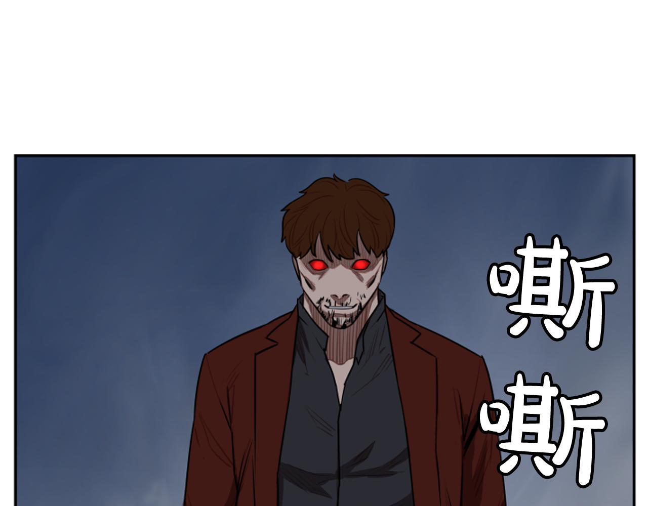 網兜 - 第66話 - 1