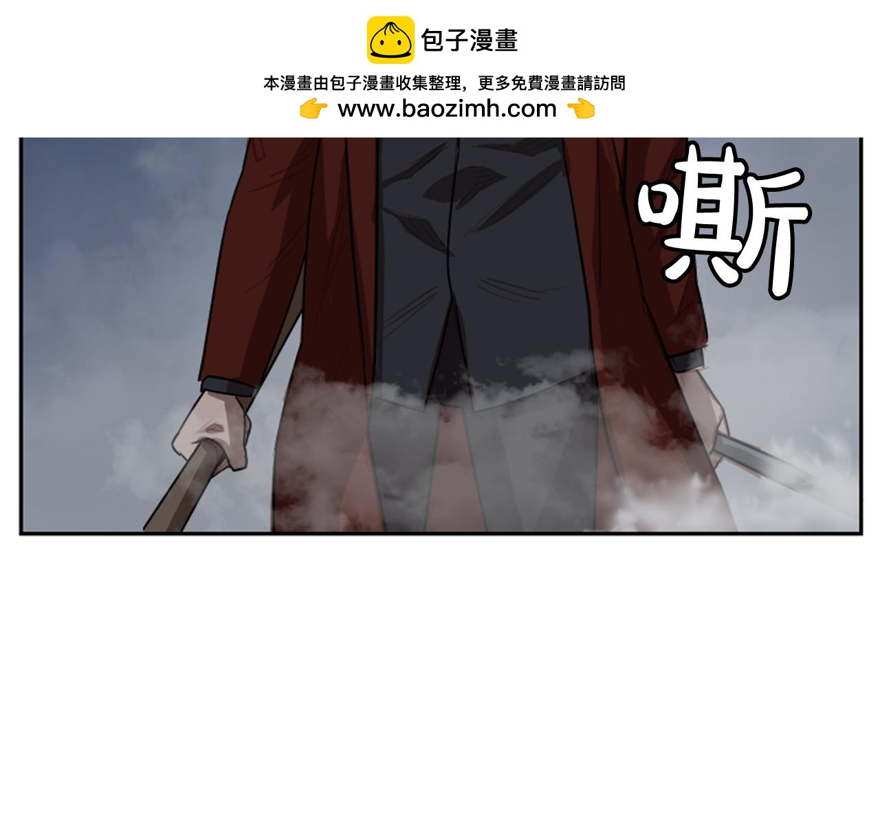 網兜 - 第66話 - 1