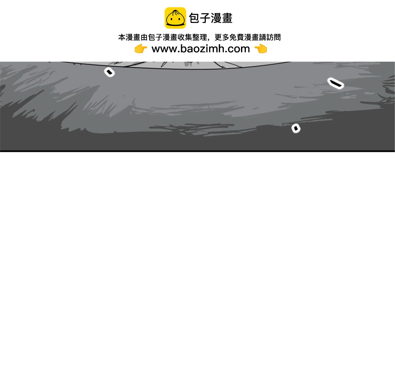 網兜 - 第68話 - 1