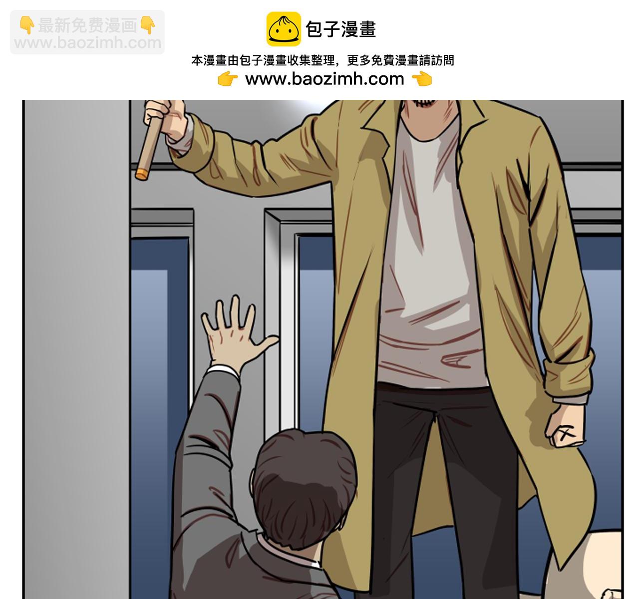 網兜 - 第70話 - 1