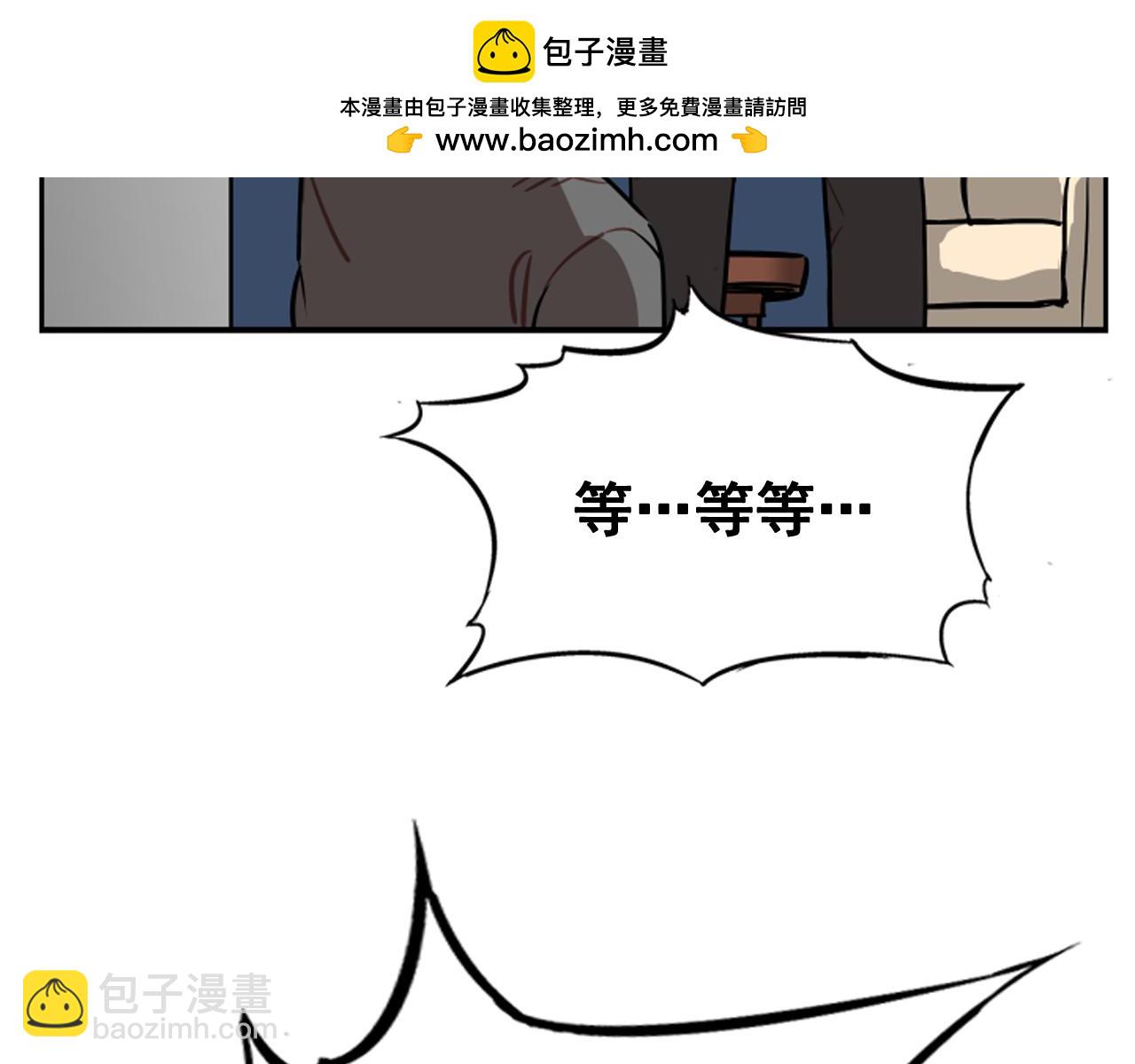 網兜 - 第70話 - 1