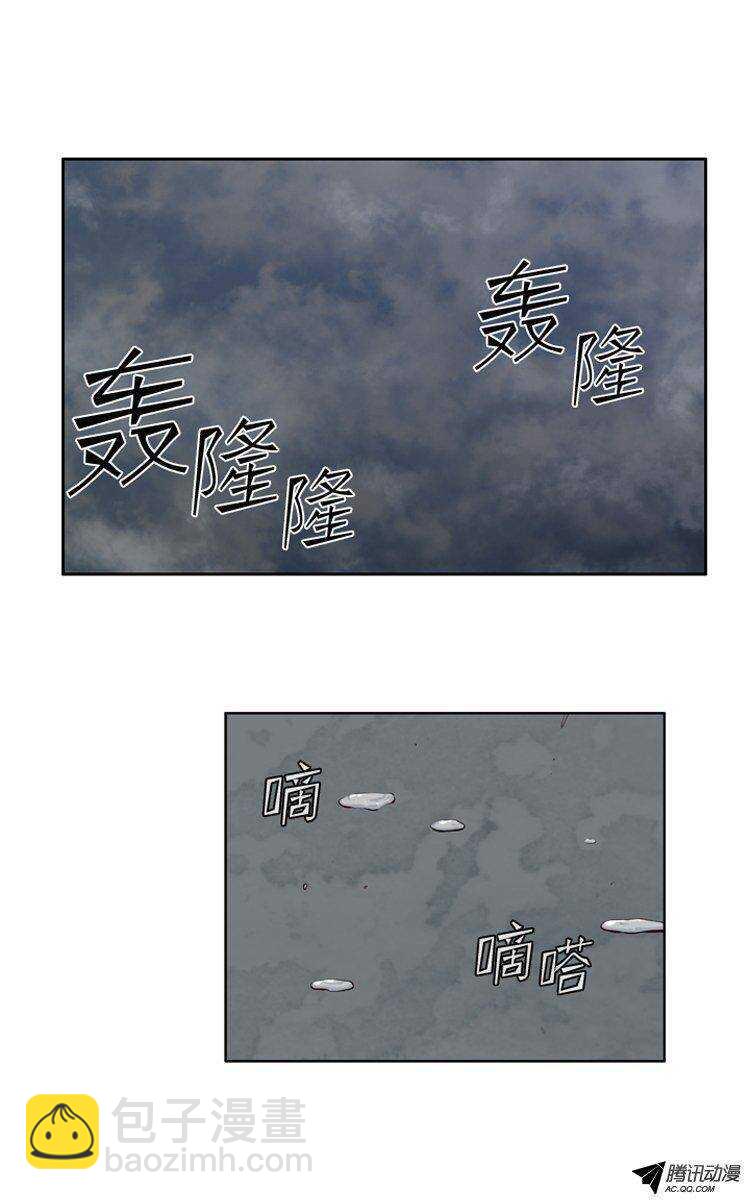 亡靈之王 - 第121集 詭異的醫院（1） - 2
