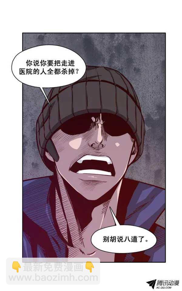 亡靈之王 - 第129集 浮出水面的真相（3） - 2