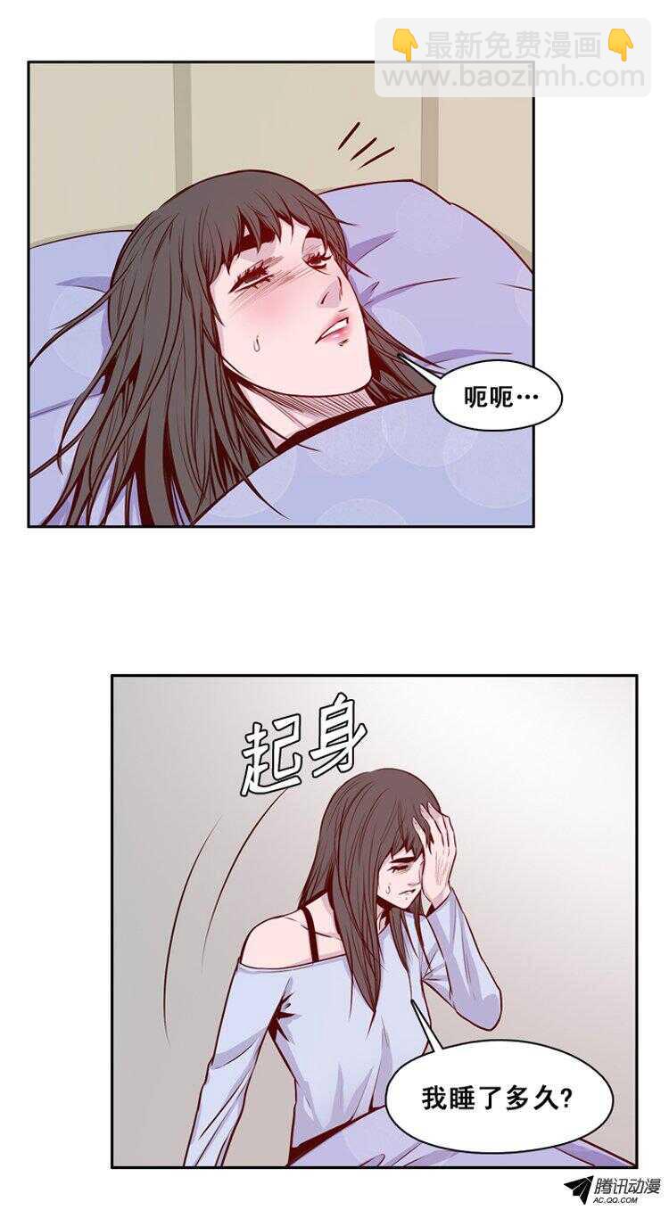 亡靈之王 - 第139集 第2代亡靈之王（1） - 2