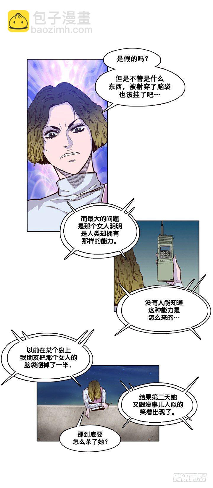 亡靈之王 - 第16集 允胤受傷 - 2