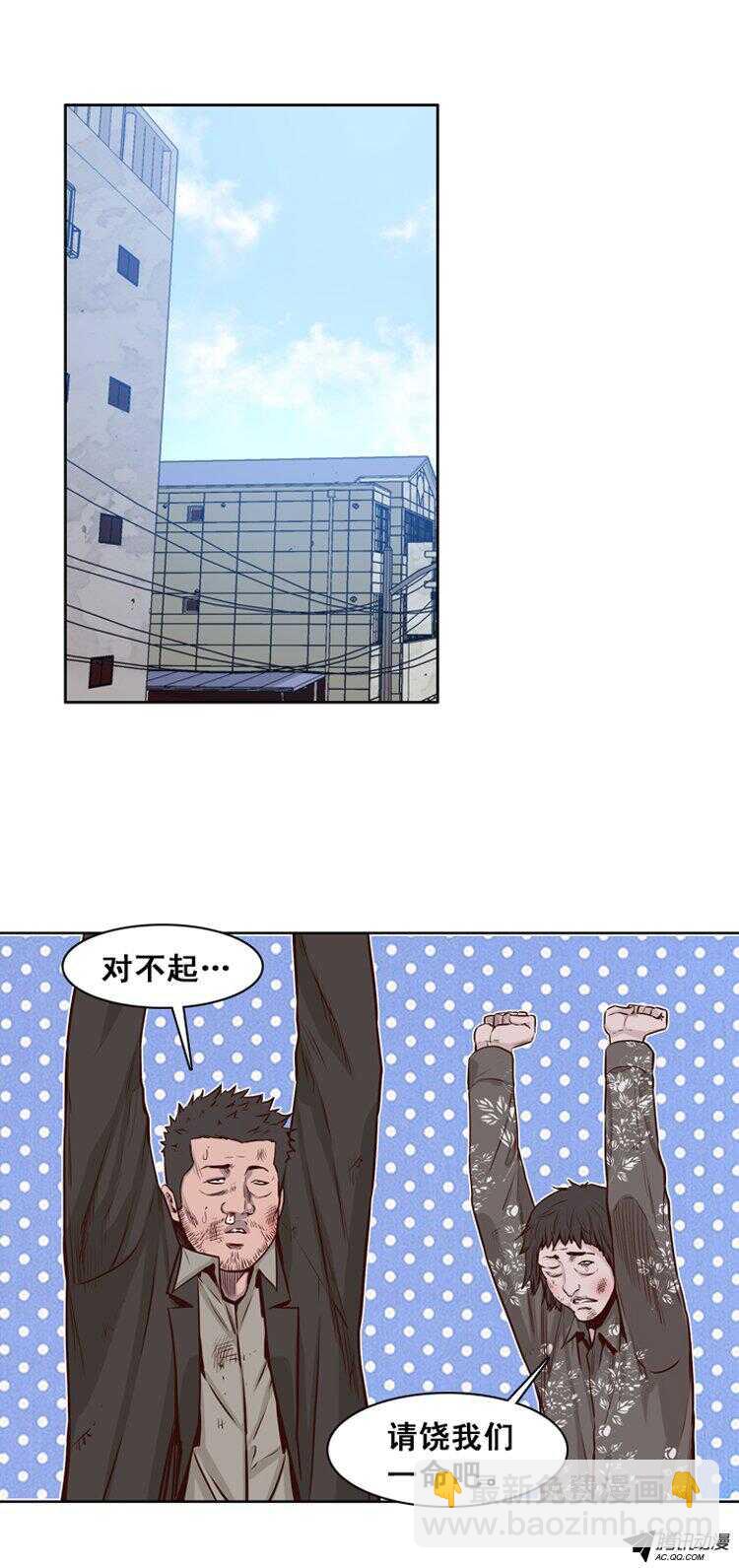 亡靈之王 - 第151集 殭屍遊屍還有人類 1 - 2