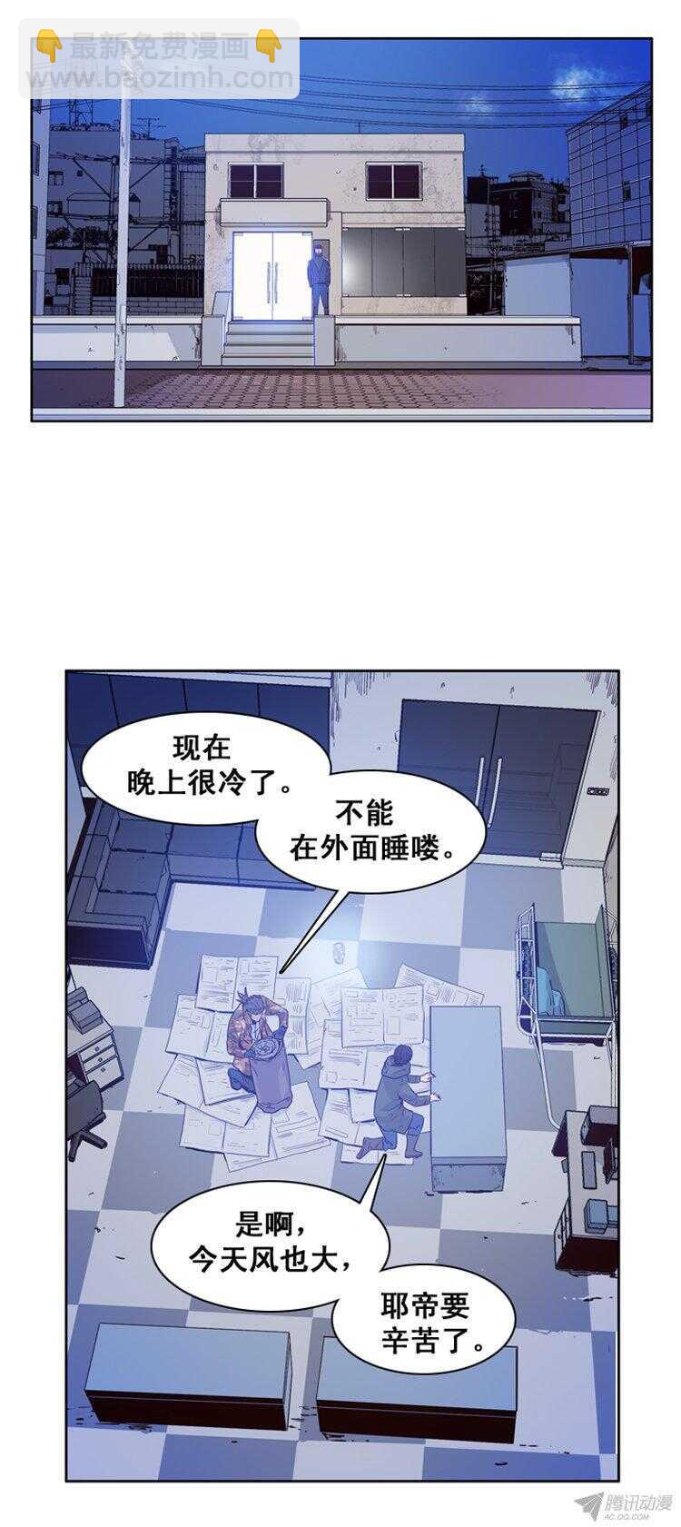 亡靈之王 - 第161集 聚集的人們（2） - 2