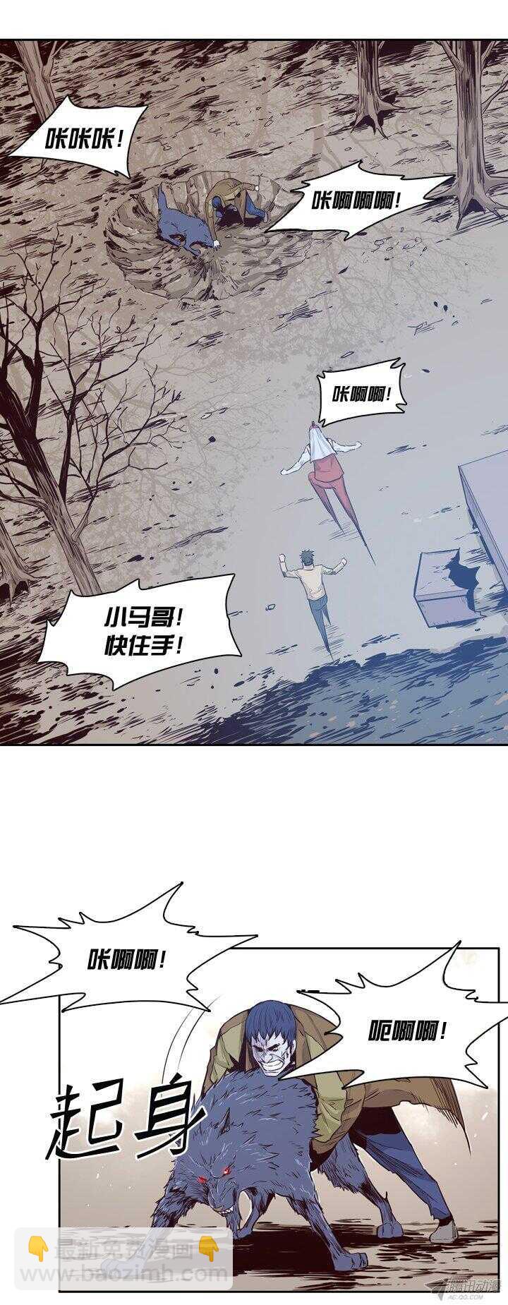 亡靈之王 - 第165集 李振遠（1） - 2