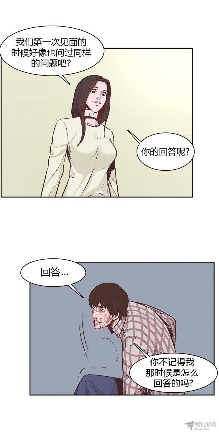 亡靈之王 - 第175集 深入敵後（4） - 1