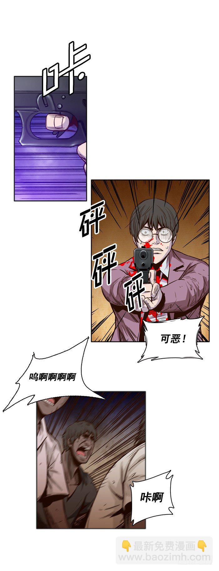 亡靈之王 - 第20集 救援 - 2
