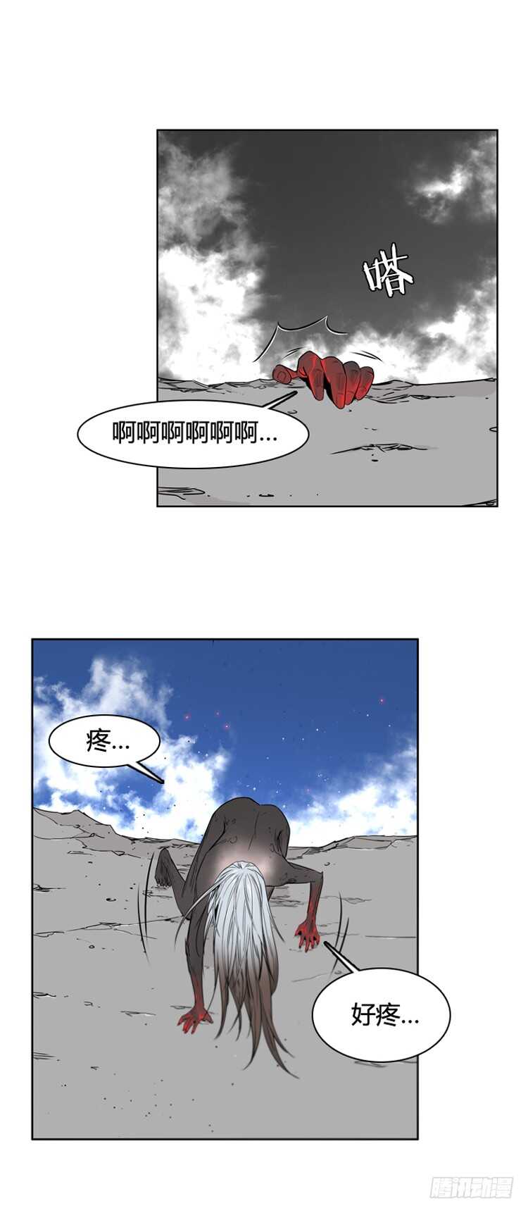 亡靈之王 - 第376話 噩夢4-下 - 2