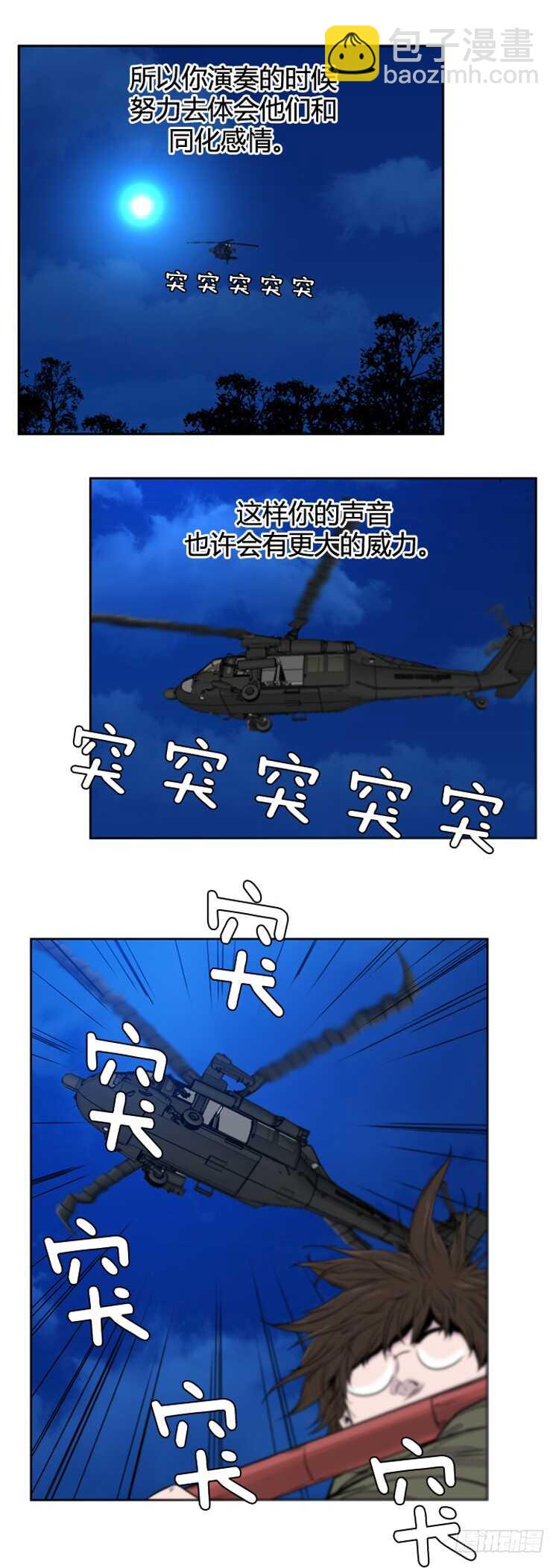 亡靈之王 - 第378話 戰爭開始6-下 - 2