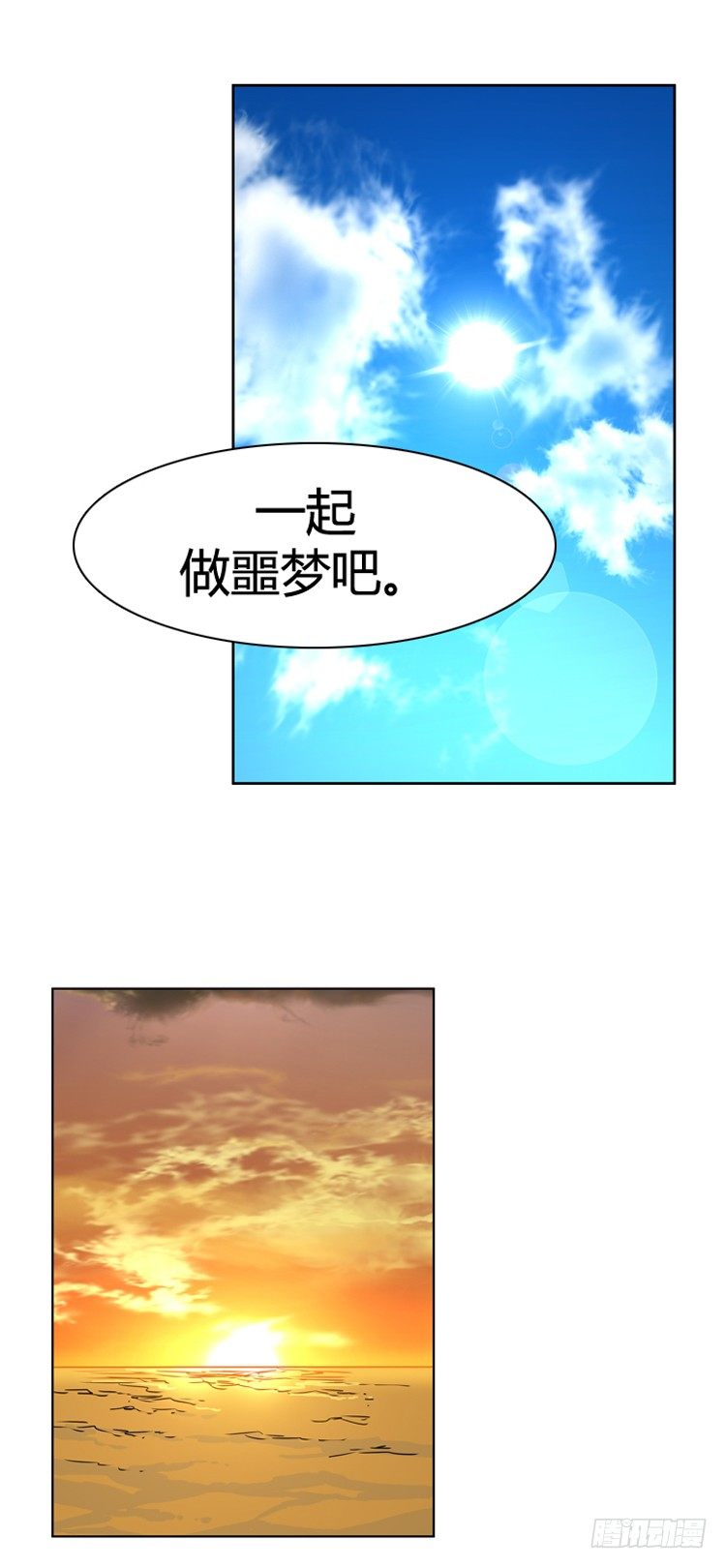亡靈之王 - 第388話 戰爭開始10-下 - 1