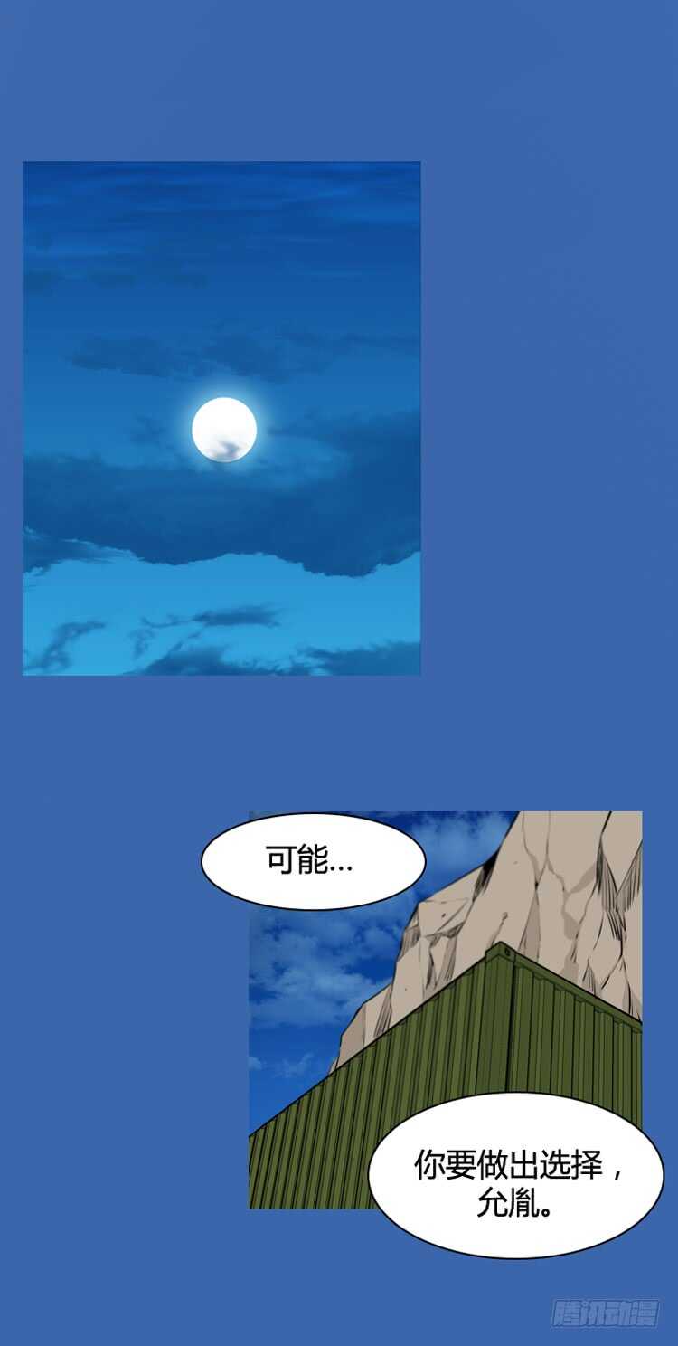 亡靈之王 - 第468話 暗戰3 上 - 2