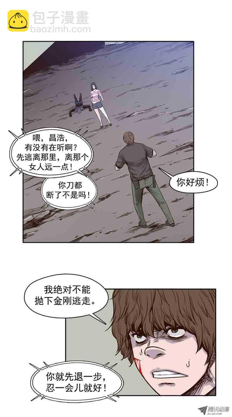 亡靈之王 - 第54集 殭屍改變認知 - 2