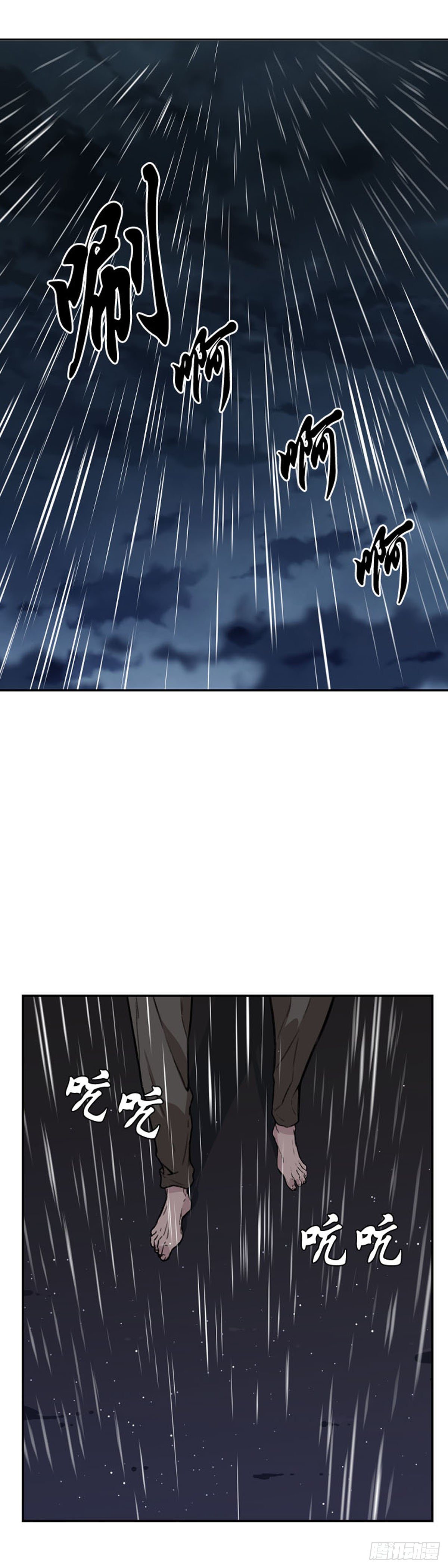 亡靈之王 - 第590話 允胤VS白漢民上 - 1