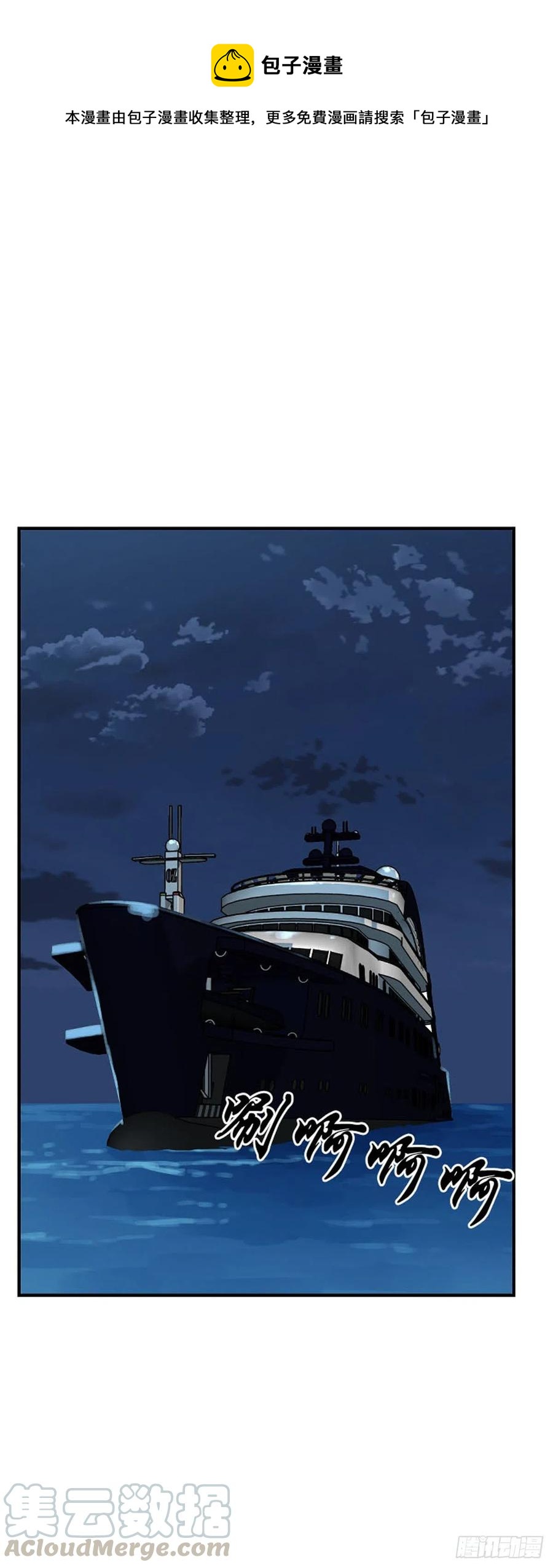 亡靈之王 - 636話 落幕2上 - 1