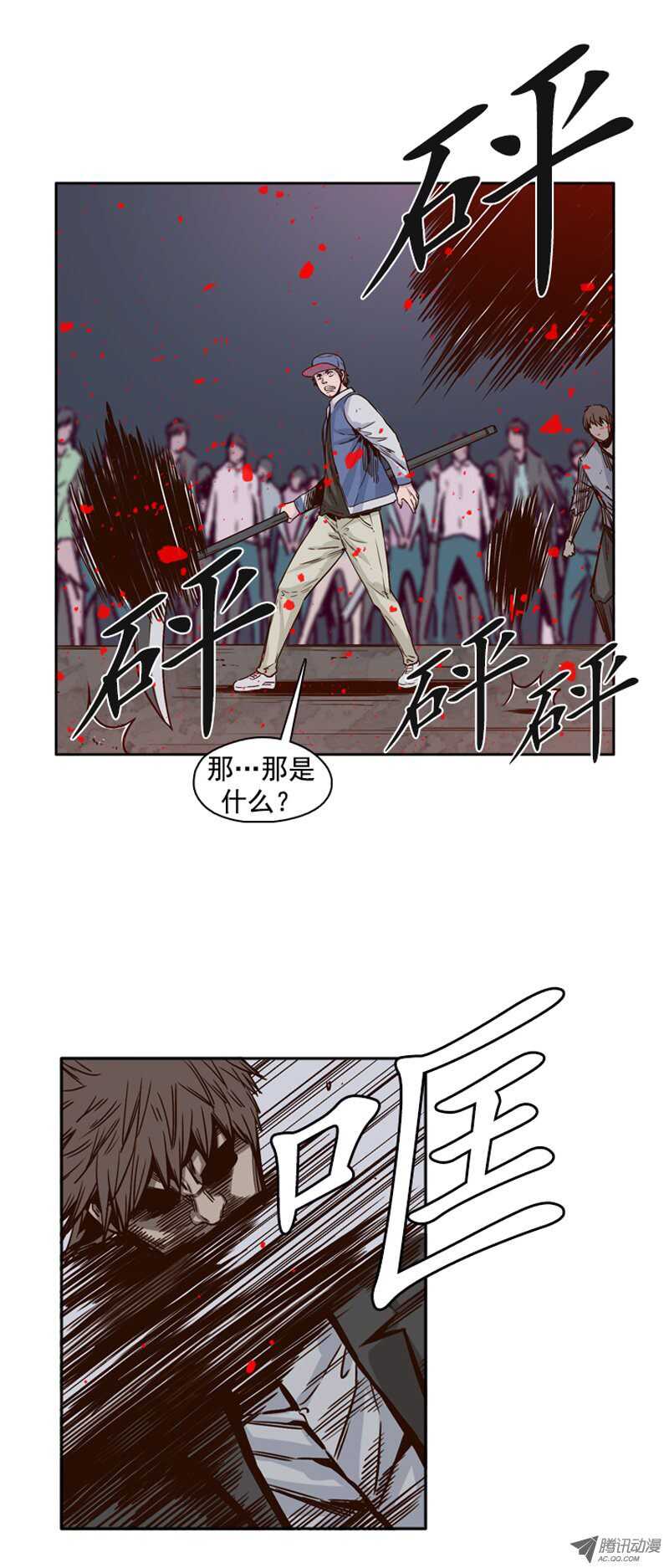 亡靈之王 - 第96集 及時營救 - 1