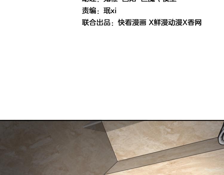 王牌女助 - 第19話 溫暖的關懷(1/2) - 3