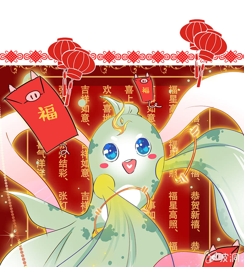王牌天師小蠻妖 - 奶奶的大危機(1/2) - 1