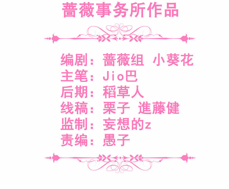 王牌天師小蠻妖 - 洞內的激戰(1/2) - 3