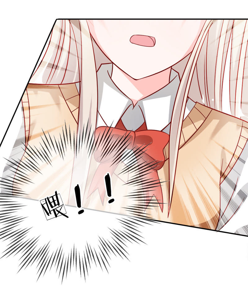 王牌校草：愛的三分線 - 第44話 他竟然耍流氓！ - 2