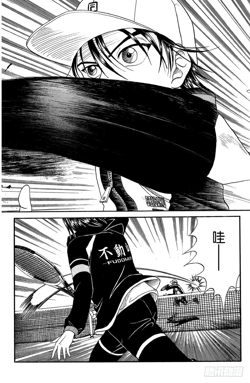 網球王子 - 第37話 暫時麻痹 - 2
