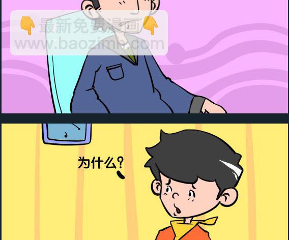 王小仙1 - 第006話 阿姨 - 1