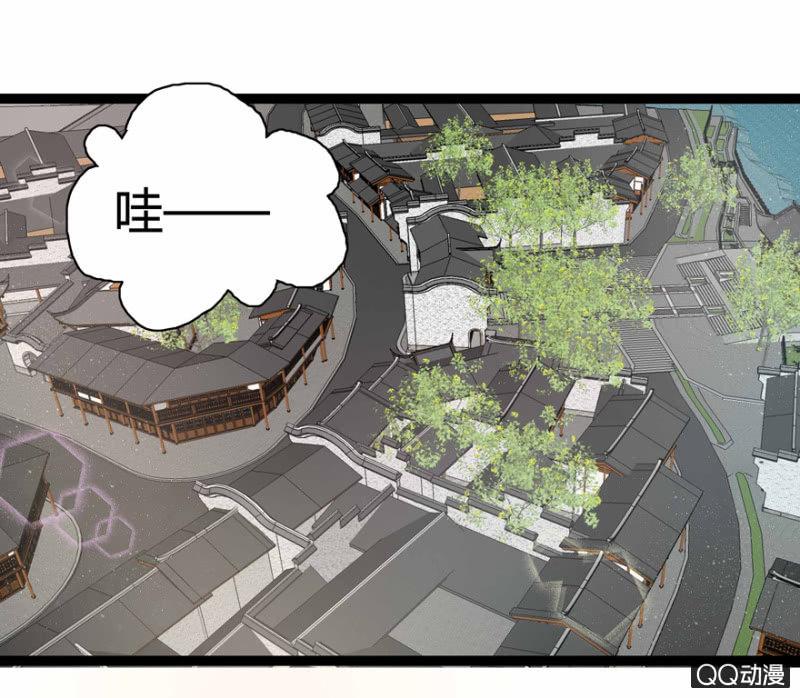 王爺愛上“公公” - 真的是龍陽之癖？ - 2